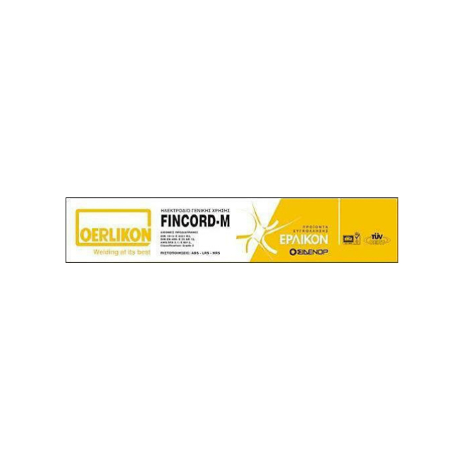 Ηλεκτρόδια Fincord-M 2.5mm x 350mm 1kg Oerlikon