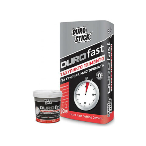 Τσιμέντο Ταχείας Πήξεως 1kg Durostick Durofast