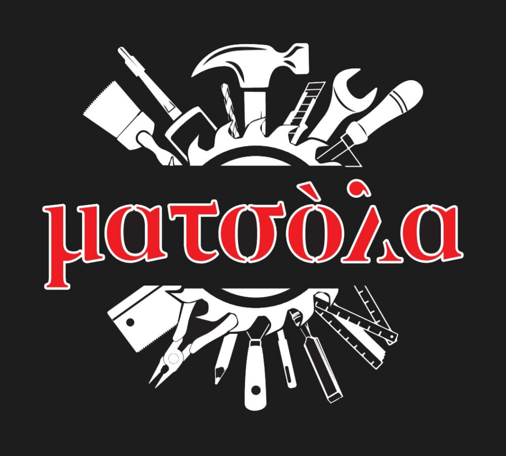 image of the shop logo