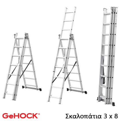 image of three level step ladder